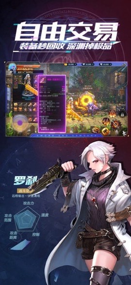 深渊猎手截图2