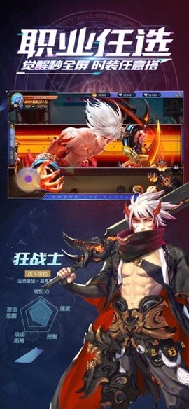 深渊猎手截图3