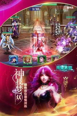 天火大道起源[图1]