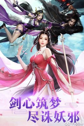 大梦武侠截图2