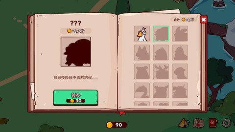 我的声音动物园截图2