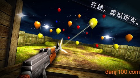 射击对决2截图2