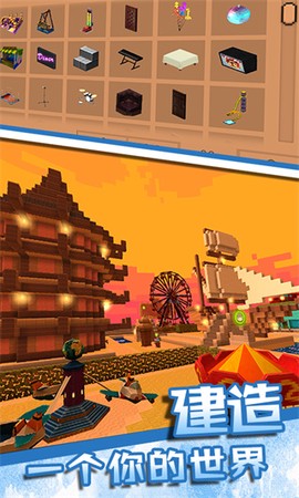 游乐园世界2[图1]