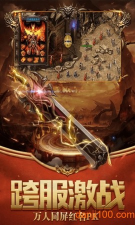 杀神恶魔高爆[图1]