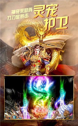 杀神恶魔高爆截图1