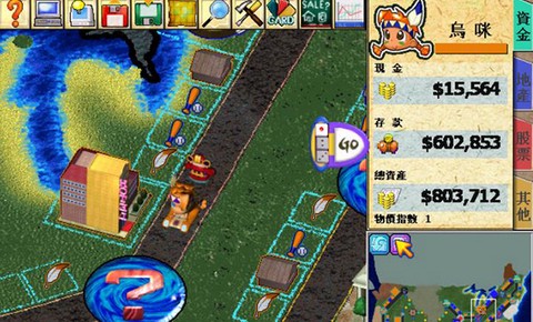 大富翁4国际版[图8]
