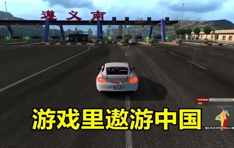 遨游中国[图9]