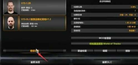 遨游中国[图13]