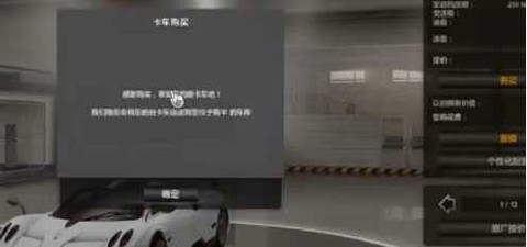 遨游中国[图18]