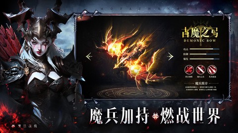 魔法战线[图1]