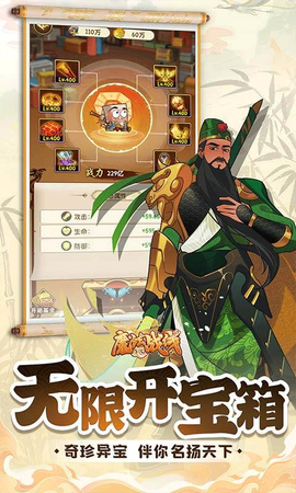 魔法战线截图3