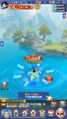 无限契令截图2