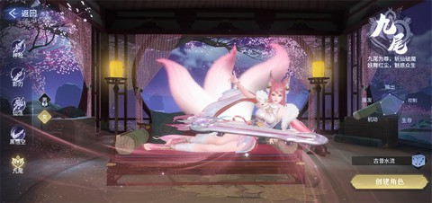千年寻仙[图5]