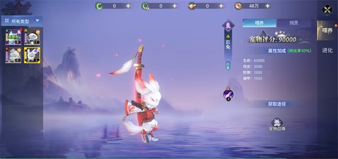千年寻仙[图6]