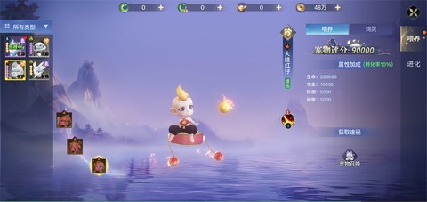 千年寻仙[图7]