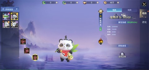 千年寻仙[图8]