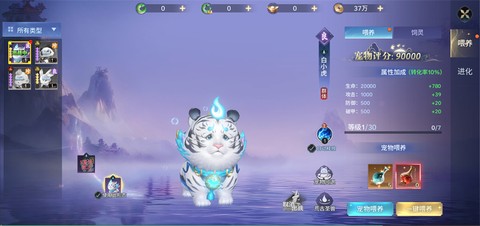 千年寻仙[图9]