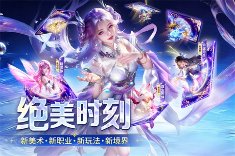 千年寻仙截图1
