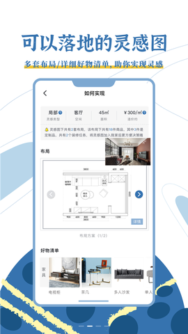 月球理想家[图1]
