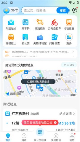 杭州公共交通[图2]