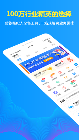 车贷在线[图1]