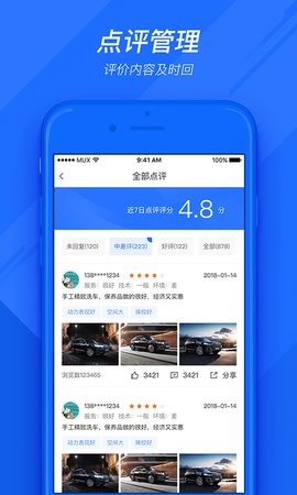 车店通[图1]