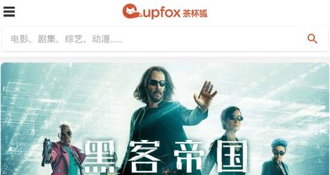 茶杯狐官方版[图1]