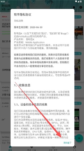 黎明岛K[图3]
