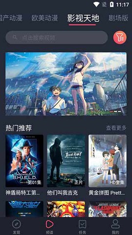 黑白弹幕截图1
