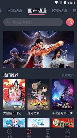 黑白弹幕截图2