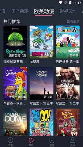 黑白弹幕截图3