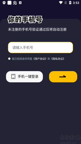 树洞小酒馆[图3]