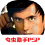 龙珠进化