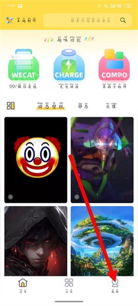 最美壁纸[图1]