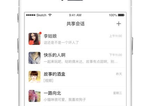 相册宝截图1