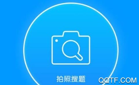 作业搜题大全[图1]