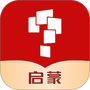学而思启蒙