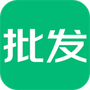 趣批发