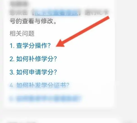华医网安卓版[图7]