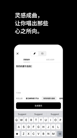 海绵音乐[图1]