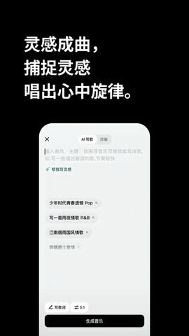 海绵音乐截图3