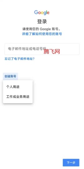 gmail邮箱[图2]