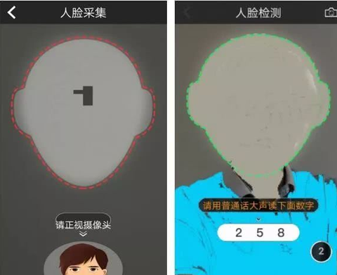 广东人社APP[图10]