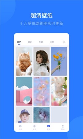 爱思助手手机版截图1