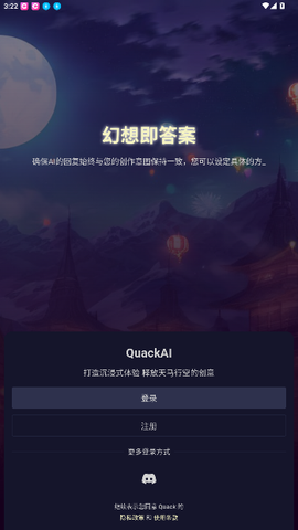 上海代拍截图2