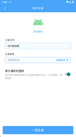 玫瑰多开[图4]