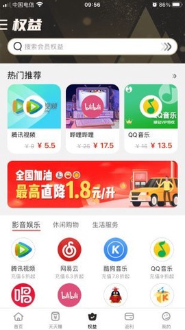 23优选[图1]