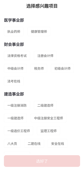 知学教育[图1]