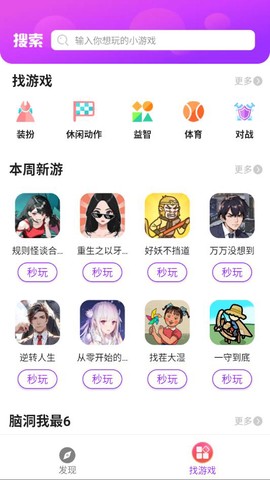 梦幻涂涂乐[图1]