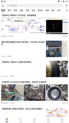 迅维网[图2]